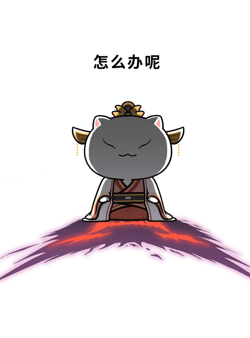 33 【吕氏专政】我的老公是渣男(1/2)-第33话