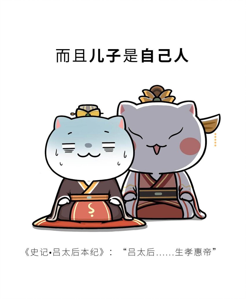 33 【吕氏专政】我的老公是渣男(1/2)-第33话