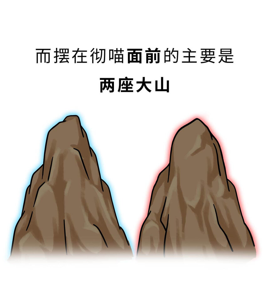 35 【汉武大帝】&ldquo;汉族&rdquo;因他而得名(1/2)-第35话