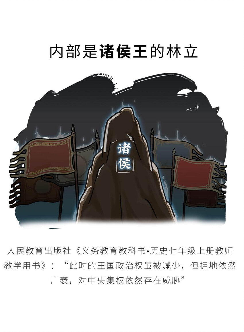 35 【汉武大帝】&ldquo;汉族&rdquo;因他而得名(1/2)-第35话