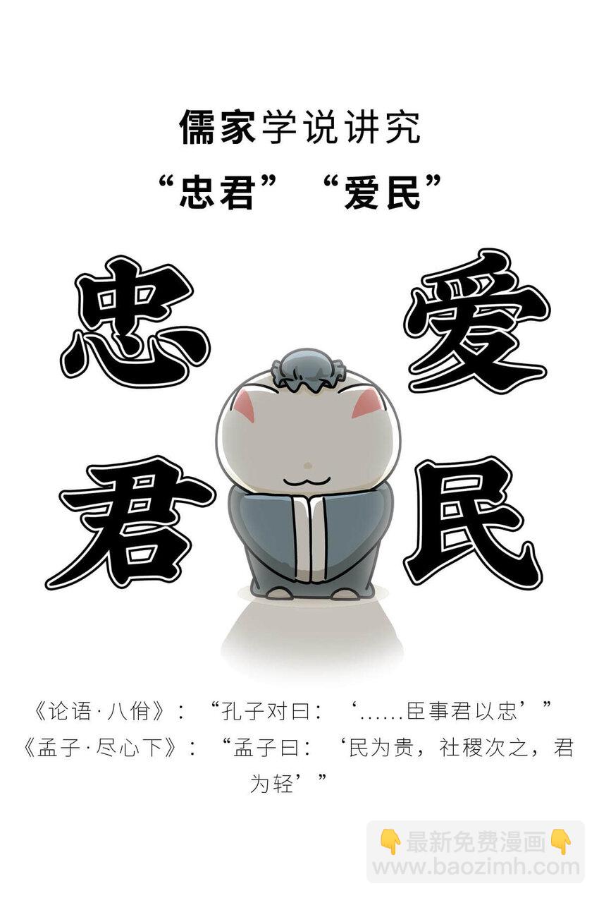 35 【汉武大帝】&ldquo;汉族&rdquo;因他而得名(1/2)-第35话