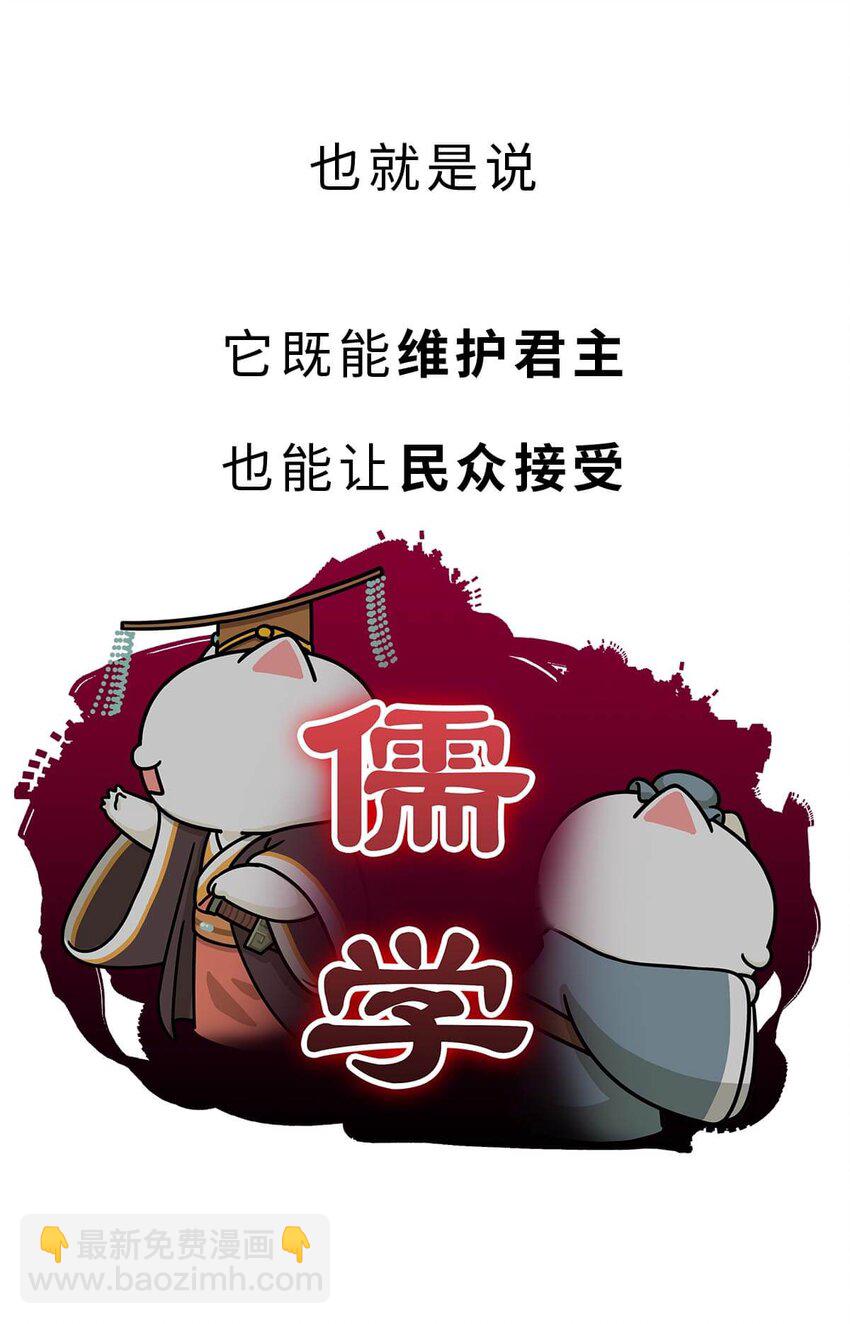 35 【汉武大帝】&ldquo;汉族&rdquo;因他而得名(1/2)-第35话