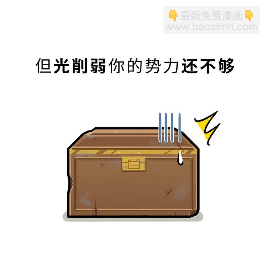 35 【汉武大帝】&ldquo;汉族&rdquo;因他而得名(1/2)-第35话