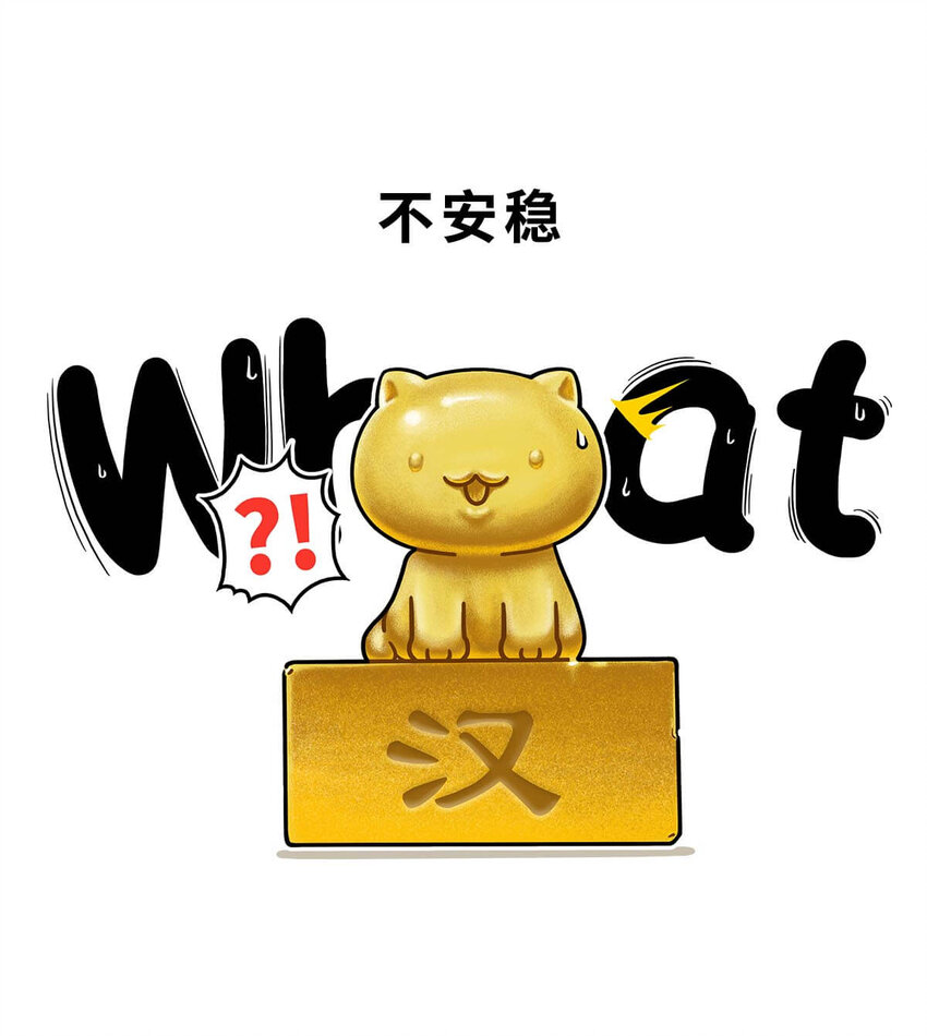 35 【汉武大帝】&ldquo;汉族&rdquo;因他而得名(1/2)-第35话