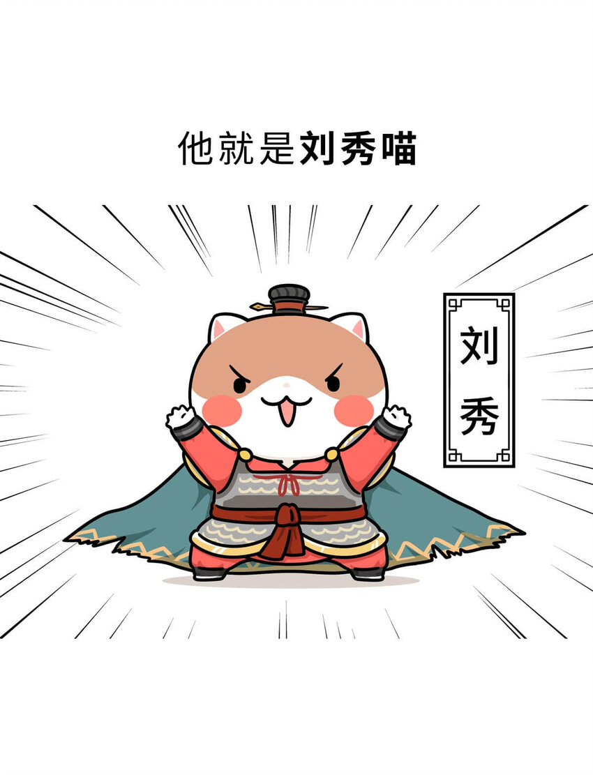 37 【风起绿林】那一年，我绿了&hellip;&hellip;(1/2)-第37话