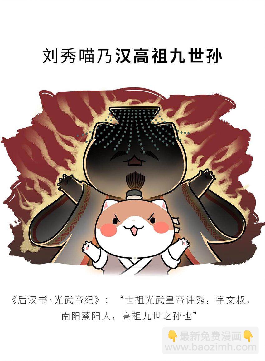 37 【风起绿林】那一年，我绿了&hellip;&hellip;(1/2)-第37话