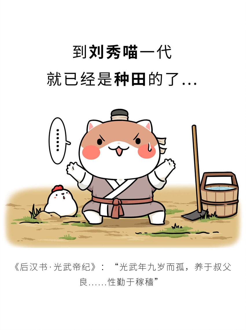 37 【风起绿林】那一年，我绿了&hellip;&hellip;(1/2)-第37话