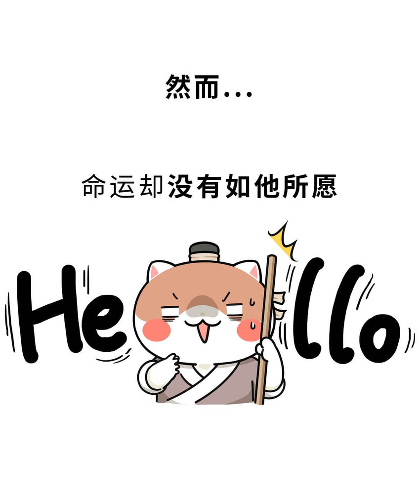 37 【风起绿林】那一年，我绿了&hellip;&hellip;(1/2)-第37话