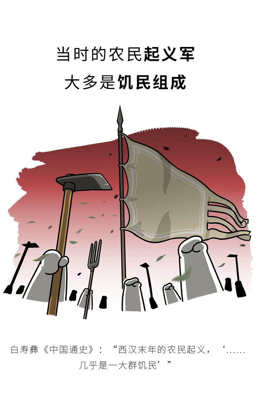 37 【风起绿林】那一年，我绿了&hellip;&hellip;(1/2)-第37话