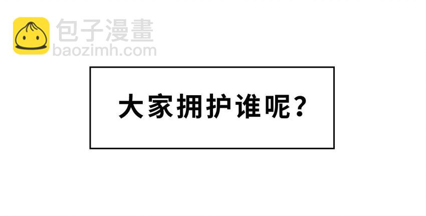 5 【夏家天下】天下都是我家哒~-第5话