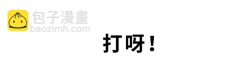 5 【夏家天下】天下都是我家哒~-第5话