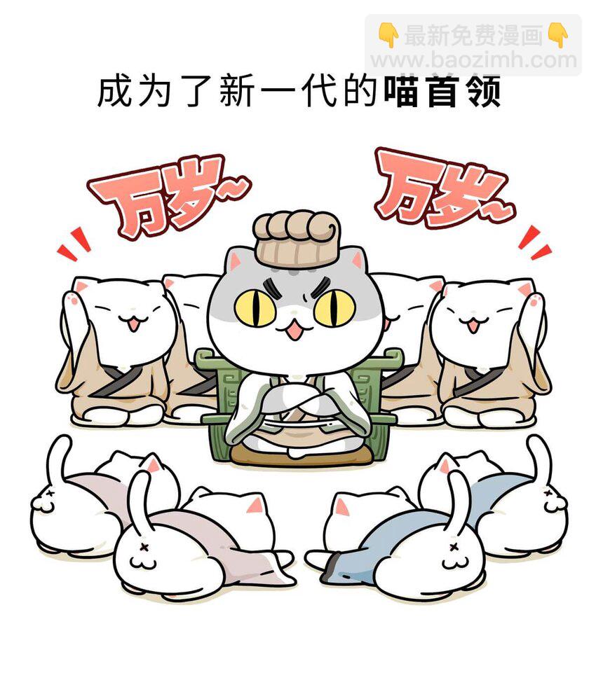 5 【夏家天下】天下都是我家哒~-第5话