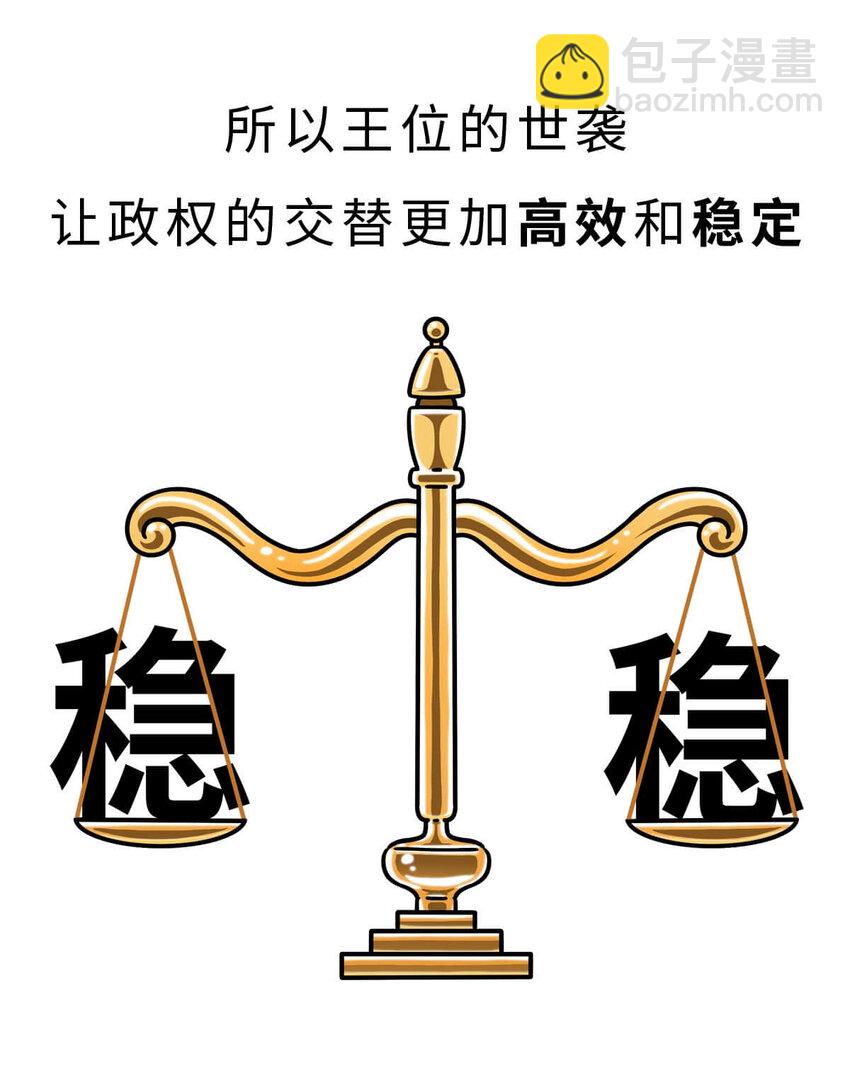 5 【夏家天下】天下都是我家哒~-第5话