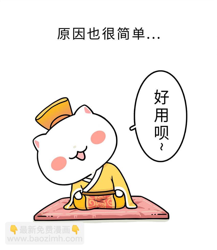 5 【夏家天下】天下都是我家哒~-第5话