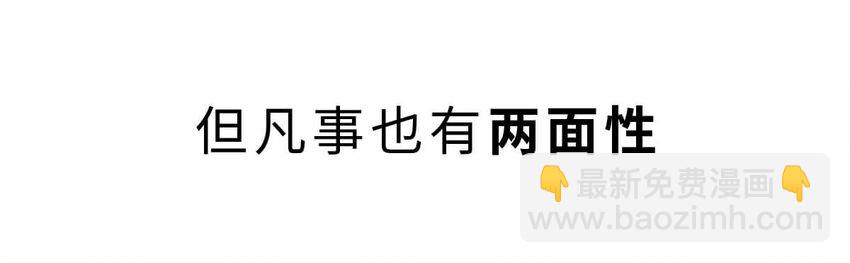 5 【夏家天下】天下都是我家哒~-第5话