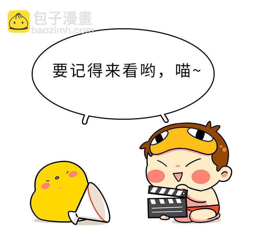 5 【夏家天下】天下都是我家哒~-第5话