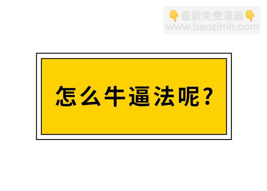 7 【商汤灭夏】他进过局子,装过孙子,最后竟成了天王老子(1/2)-第7话