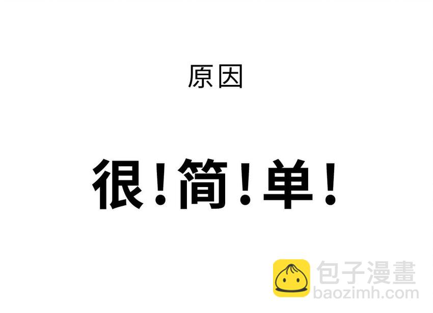 7 【商汤灭夏】他进过局子,装过孙子,最后竟成了天王老子(1/2)-第7话