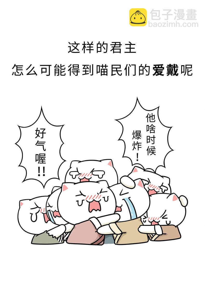 7 【商汤灭夏】他进过局子,装过孙子,最后竟成了天王老子(1/2)-第7话