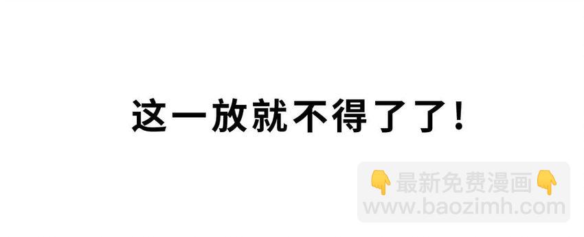 7 【商汤灭夏】他进过局子,装过孙子,最后竟成了天王老子(1/2)-第7话