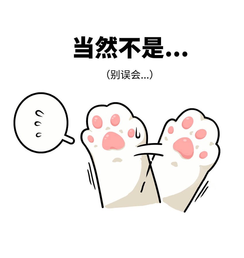 9 【武丁中兴】让基友管家,让老婆打架,牛逼的国王就是这么奇葩(1/2)-第9话