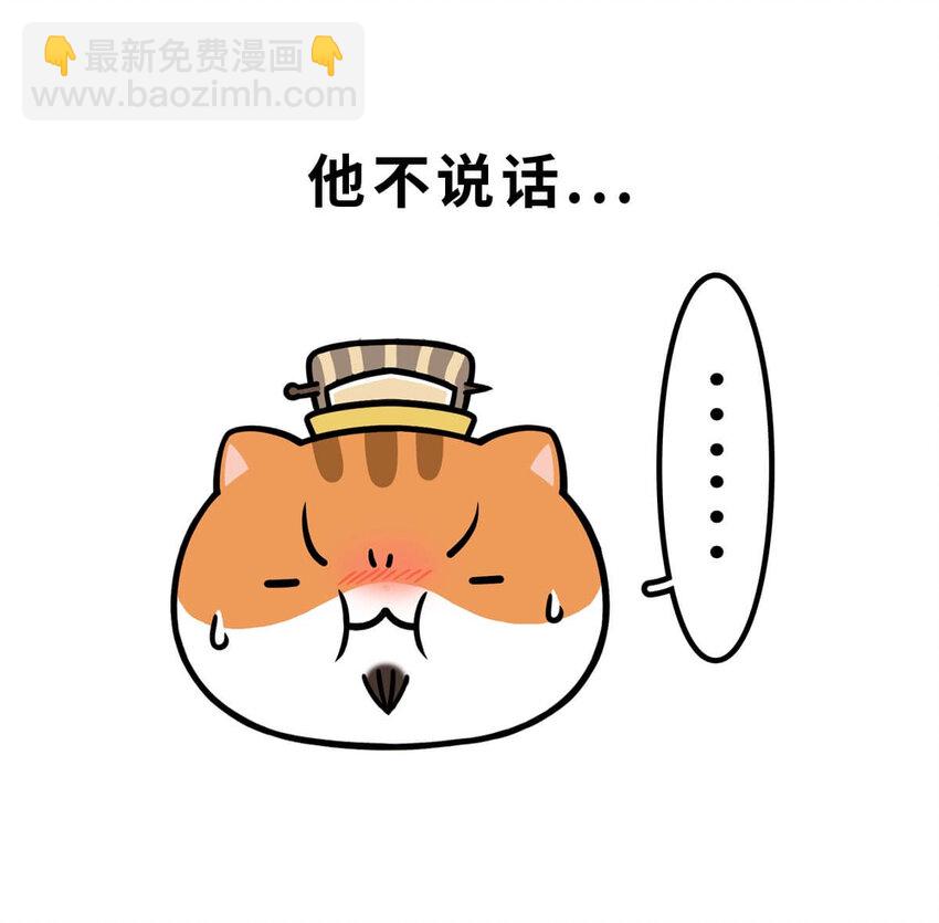 9 【武丁中兴】让基友管家,让老婆打架,牛逼的国王就是这么奇葩(1/2)-第9话