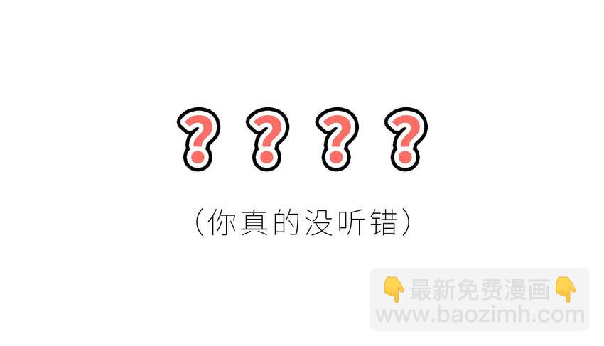 9 【武丁中兴】让基友管家,让老婆打架,牛逼的国王就是这么奇葩(1/2)-第9话