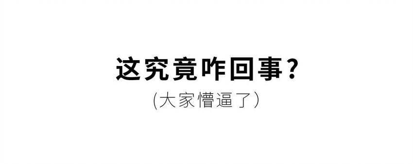 如果历史是一群喵 - 9 【武丁中兴】让基友管家,让老婆打架,牛逼的国王就是这么奇葩(1/2) - 5