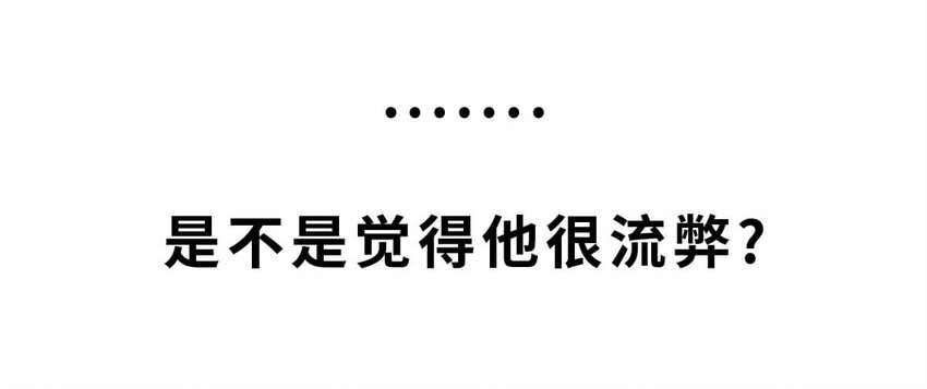 9 【武丁中兴】让基友管家,让老婆打架,牛逼的国王就是这么奇葩(1/2)-第9话