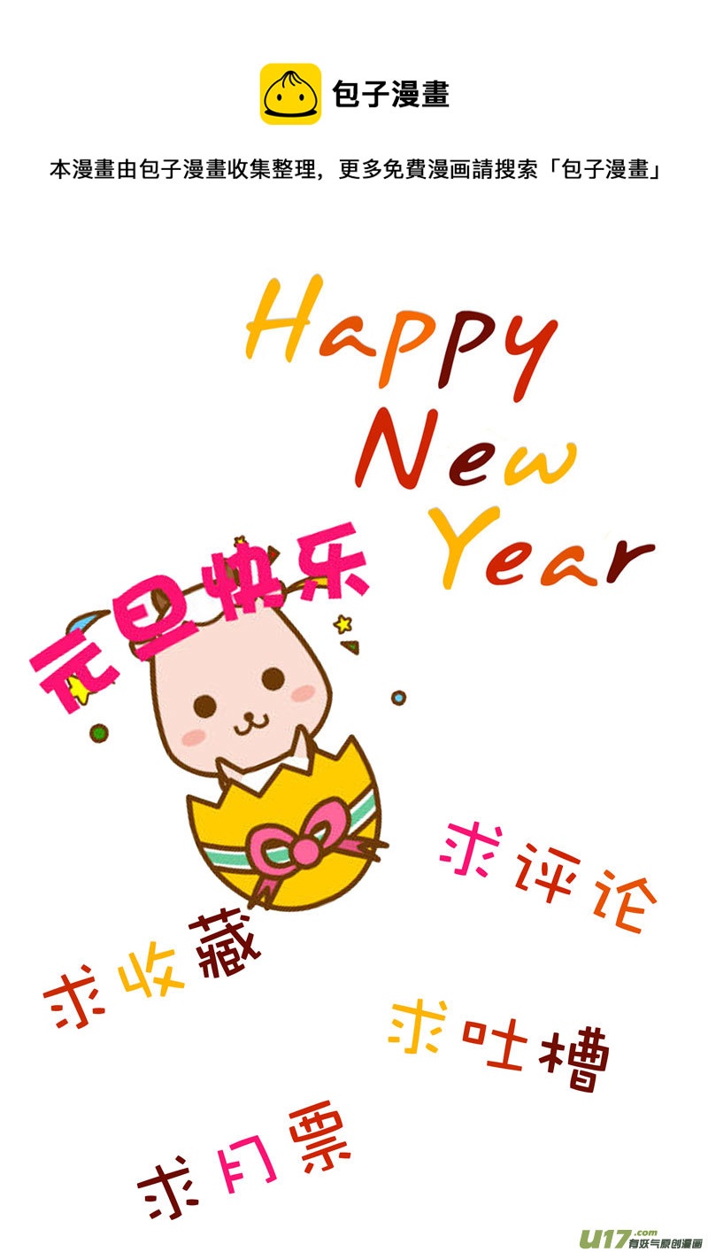 VOL.5 意外收获-1-第13话