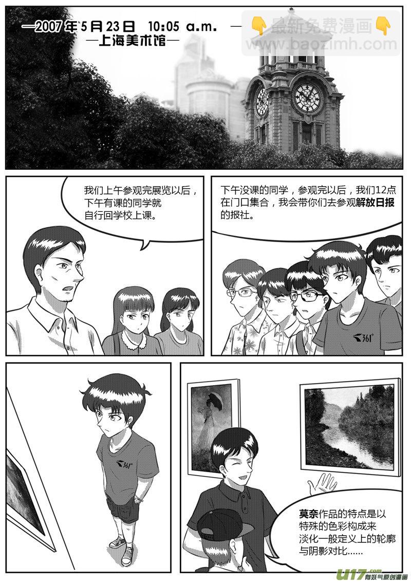 VOL.5 意外收获-1-第13话