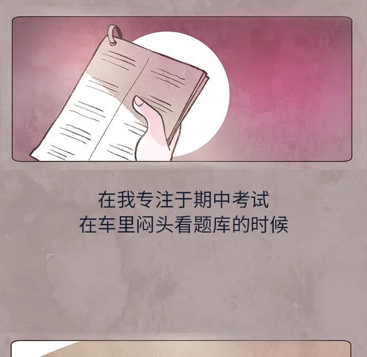 如果能重來 - 1(1/2) - 7