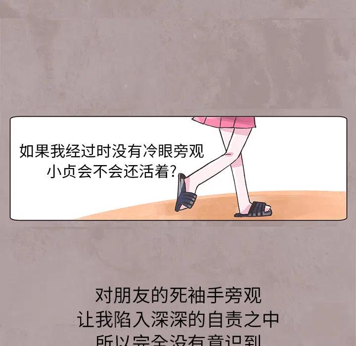 如果能重来 - 1(1/2) - 8