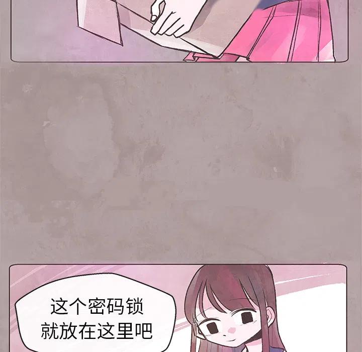 如果能重來 - 1(1/2) - 6