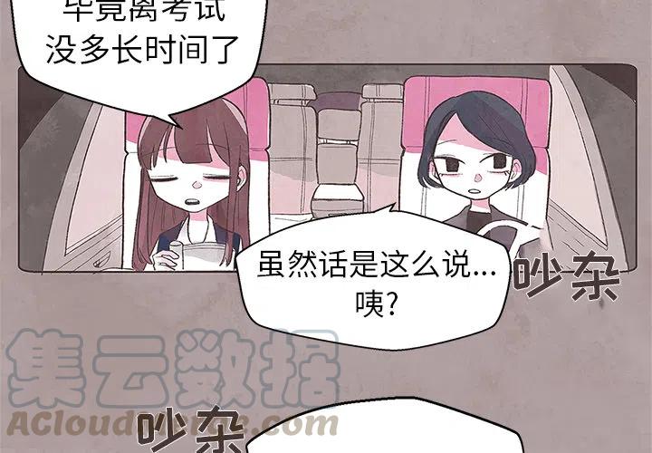 如果能重來 - 1(1/2) - 4