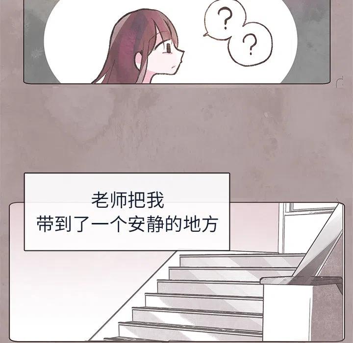 如果能重來 - 1(2/2) - 4