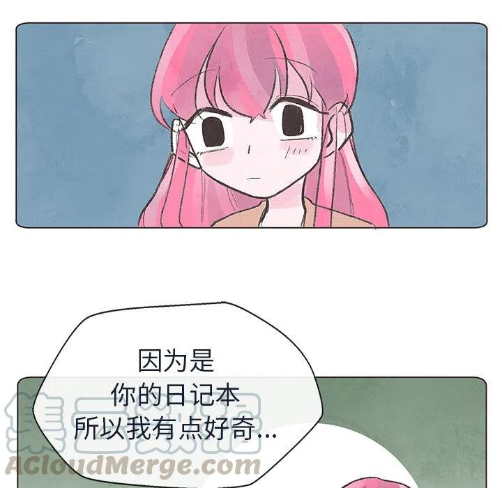 如果能重來 - 11(2/2) - 1