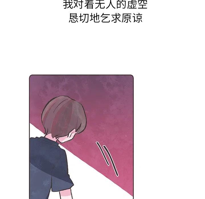 如果能重來 - 13(1/3) - 8