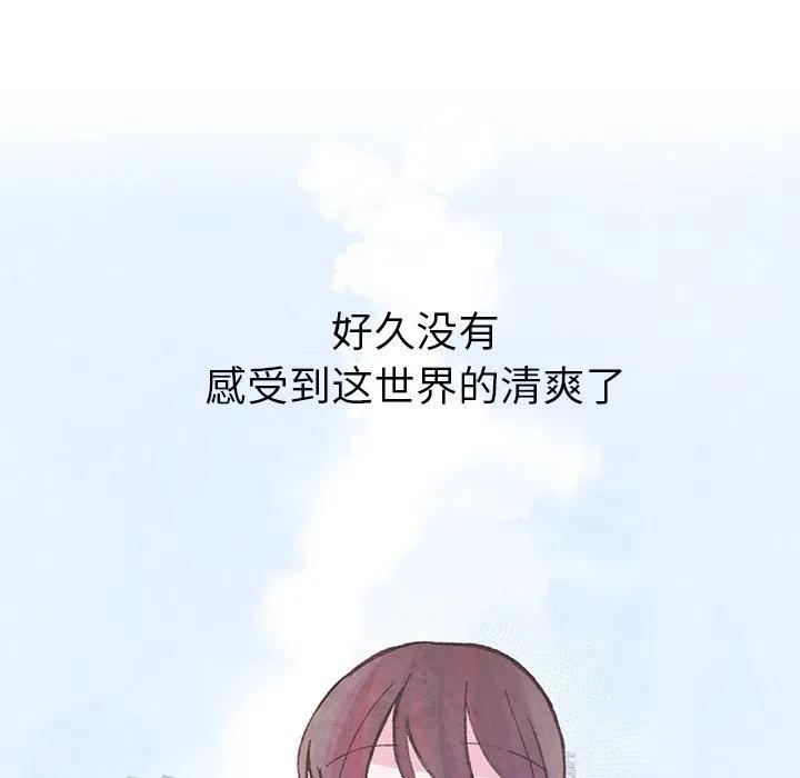 如果能重來 - 15(1/3) - 8