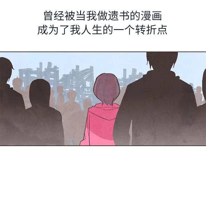 如果能重來 - 15(2/3) - 5