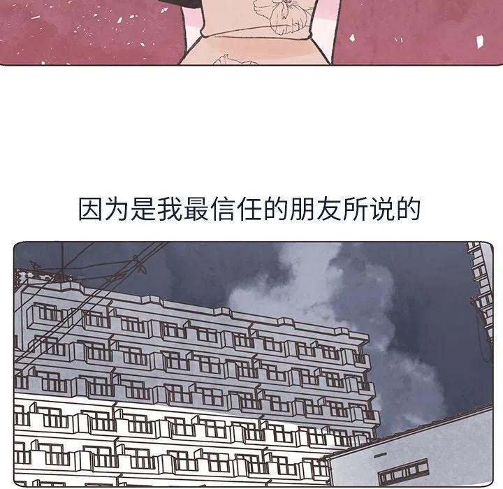 如果能重來 - 15(1/3) - 6