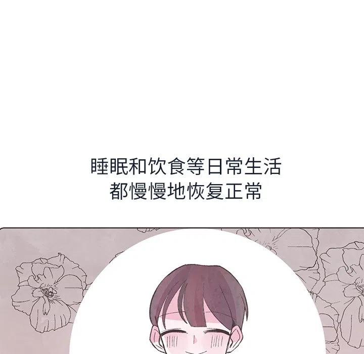 如果能重來 - 15(2/3) - 2