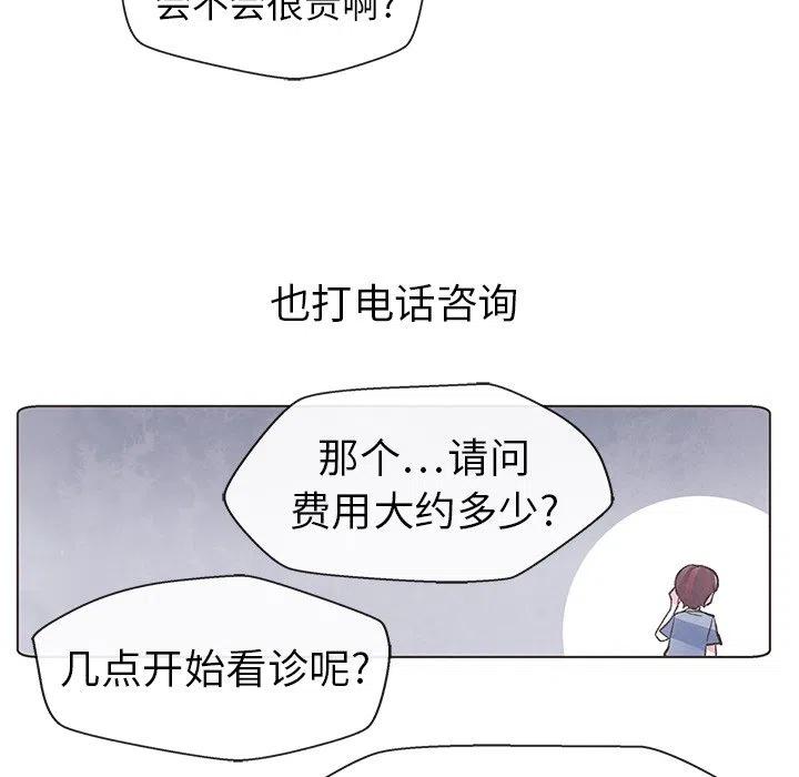 如果能重来 - 3(1/2) - 4