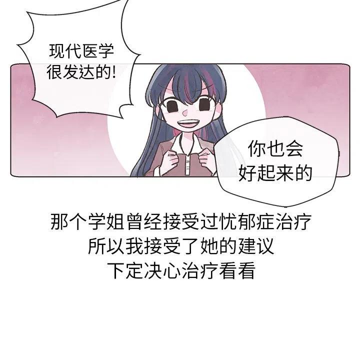 如果能重來 - 3(1/2) - 6