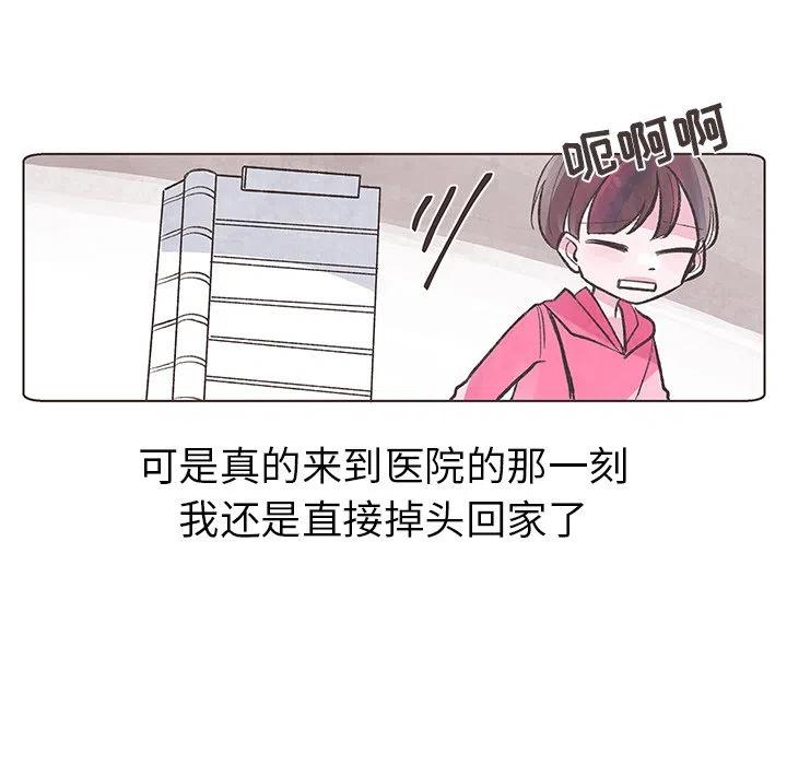 如果能重來 - 3(1/2) - 7