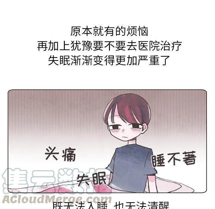 如果能重來 - 3(1/2) - 8