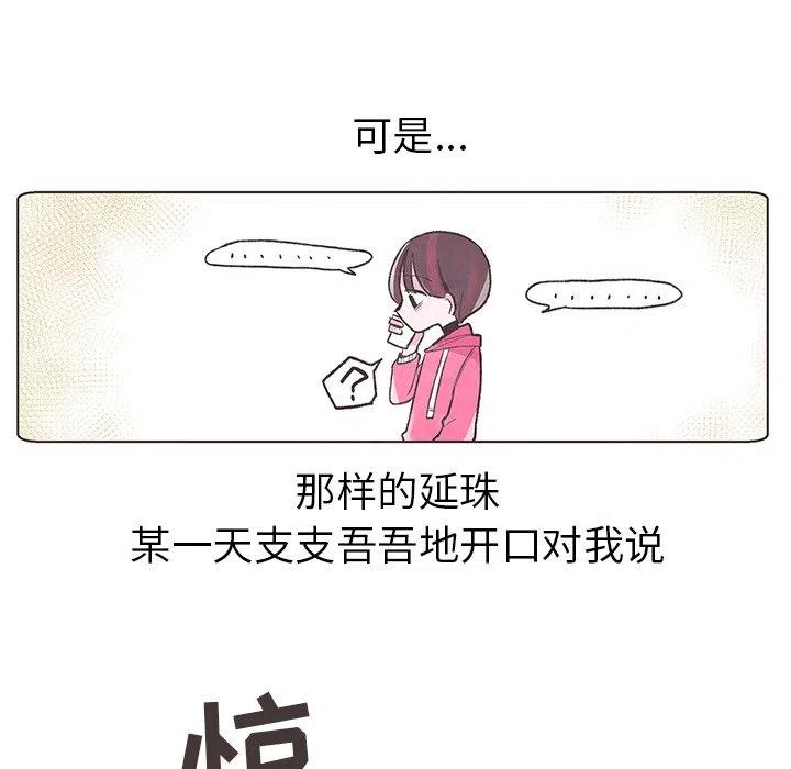 如果能重來 - 3(1/2) - 4