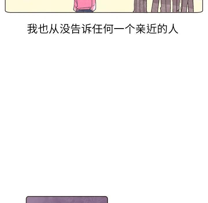 如果能重來 - 3(1/2) - 5