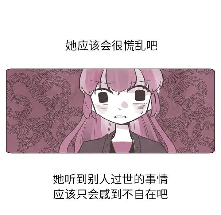 如果能重來 - 3(2/2) - 5