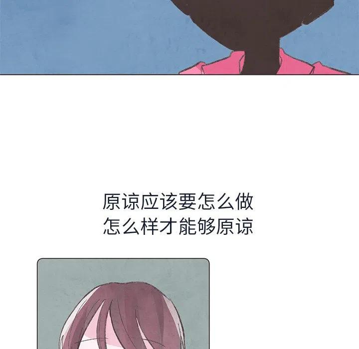 如果能重来 - 21(1/2) - 4